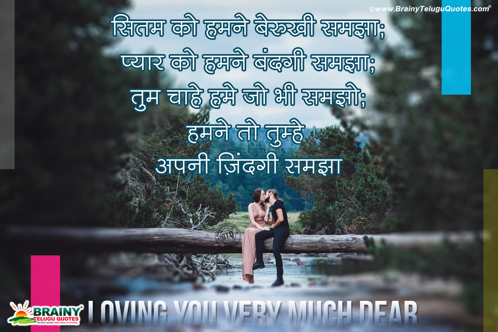 Best 2 Lines Love Shayari,pyaar Bhari Shayari,new Mohabbat , HD Wallpaper & Backgrounds