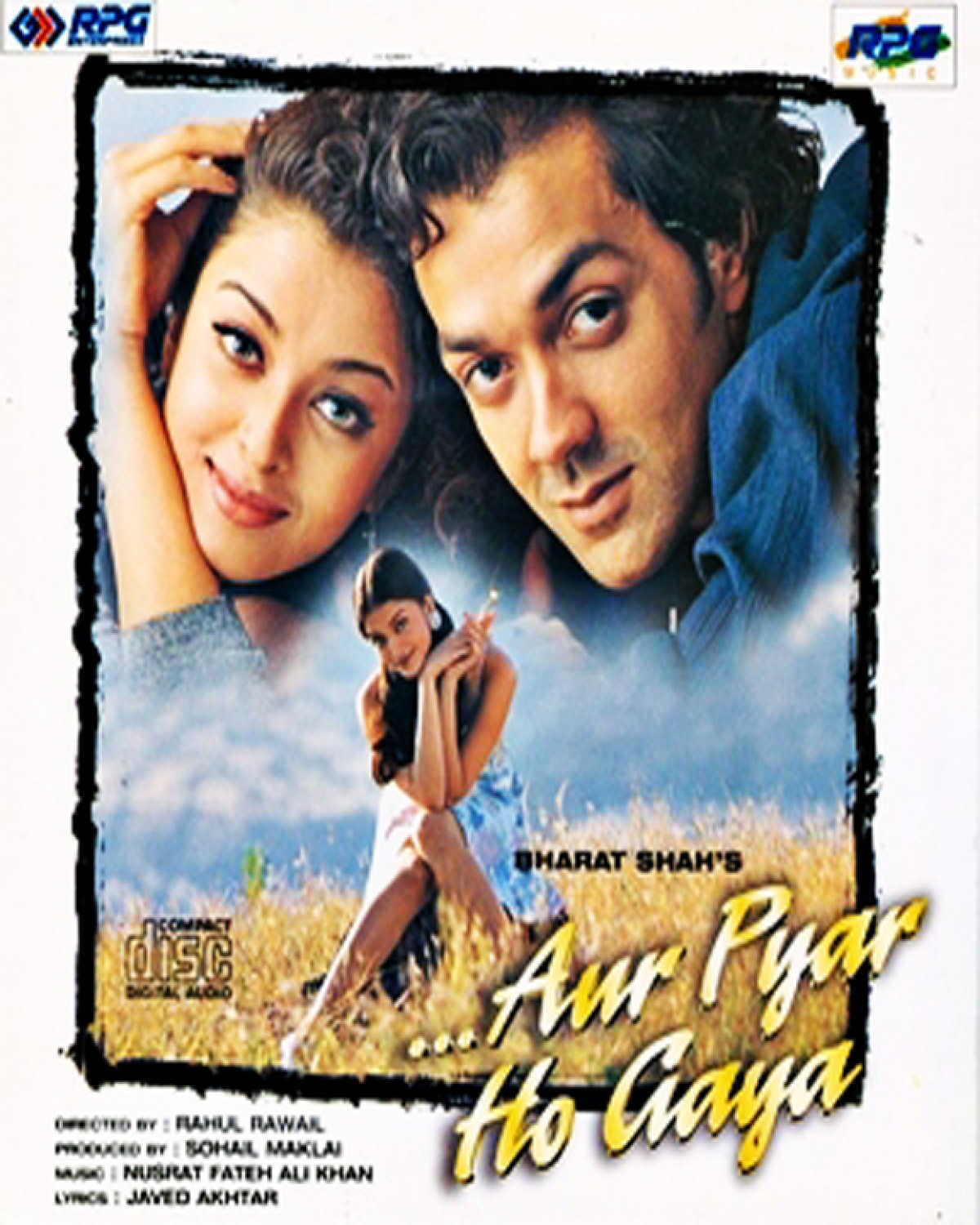 Aur Pyaar Ho Gaya Is A Movie Directed By Rahul Rawail - Aur Pyar Ho Gaya Album Cover , HD Wallpaper & Backgrounds