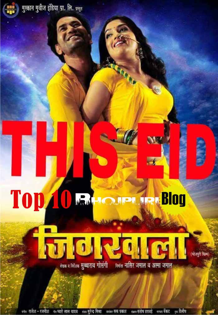 Dinesh Lal Yadav 'nirahua', Amrapali Dubey Bhojpuri - Amrapali Dubey All Movie List , HD Wallpaper & Backgrounds
