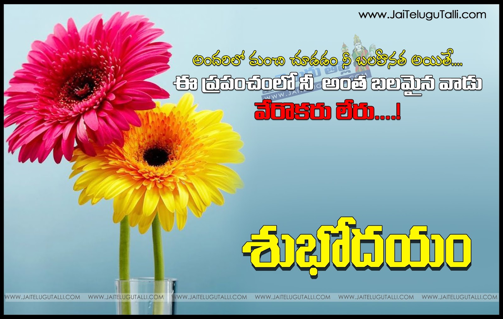 Happy Monday Inspirational Telugu Good Morning Quotes - Beautiful Flower Good Evening , HD Wallpaper & Backgrounds