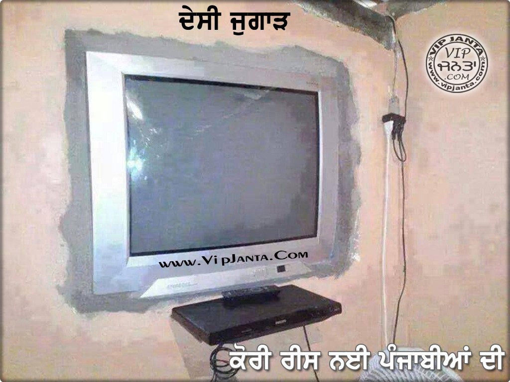 Desi Jugaad Desi Pictures Funny Graphics Punjabi Graphics - Funny Flat Screen Tv , HD Wallpaper & Backgrounds