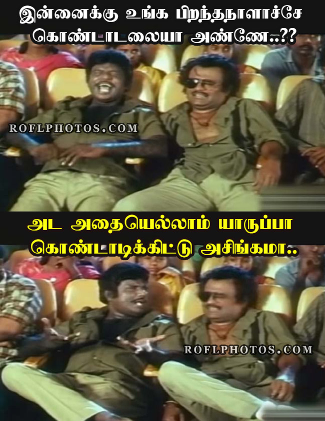 Happy Birthday Meme Tamiltamil Memes Latest Content Hd Wallpaper Backgrounds Download