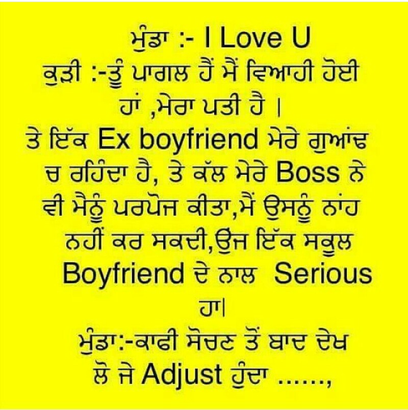 Pinterest @reetk516 Wallpaper - Husband Wife Jokes In Punjabi , HD Wallpaper & Backgrounds