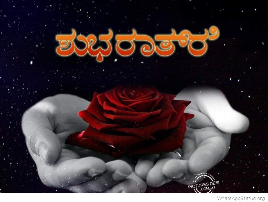 Good Night Kannada - Thank You My Angel , HD Wallpaper & Backgrounds