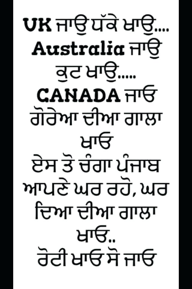Funny Jokes In Punjabi Quotes Best Images About Funny - Punjab Canada Status , HD Wallpaper & Backgrounds