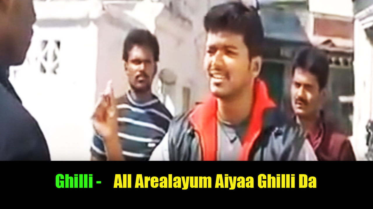 Thalapathy Vijay S Most Iconic Punch Dialogues Suryan - Ghilli Movie Dialogues , HD Wallpaper & Backgrounds