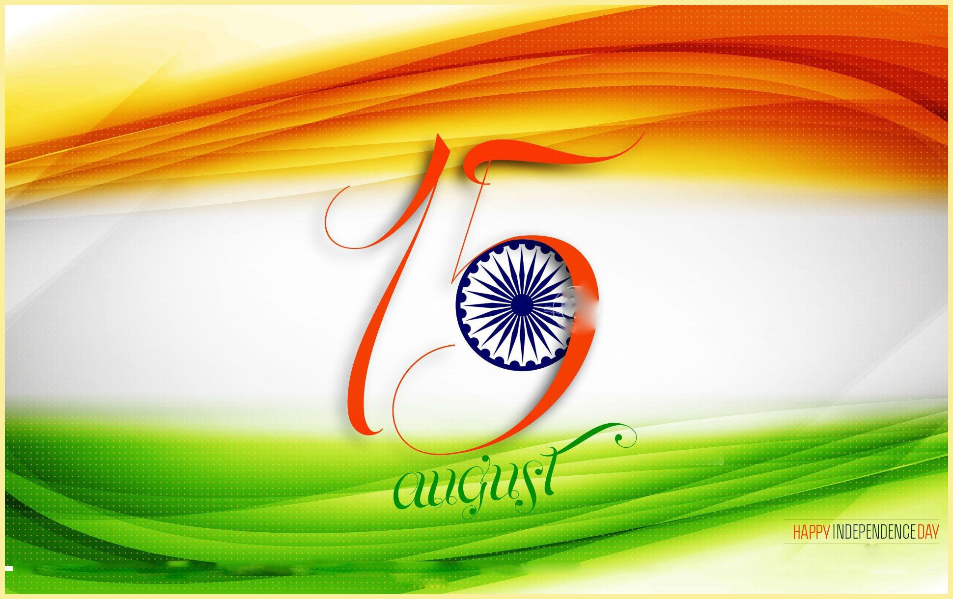 Independence Day India 2017 , HD Wallpaper & Backgrounds