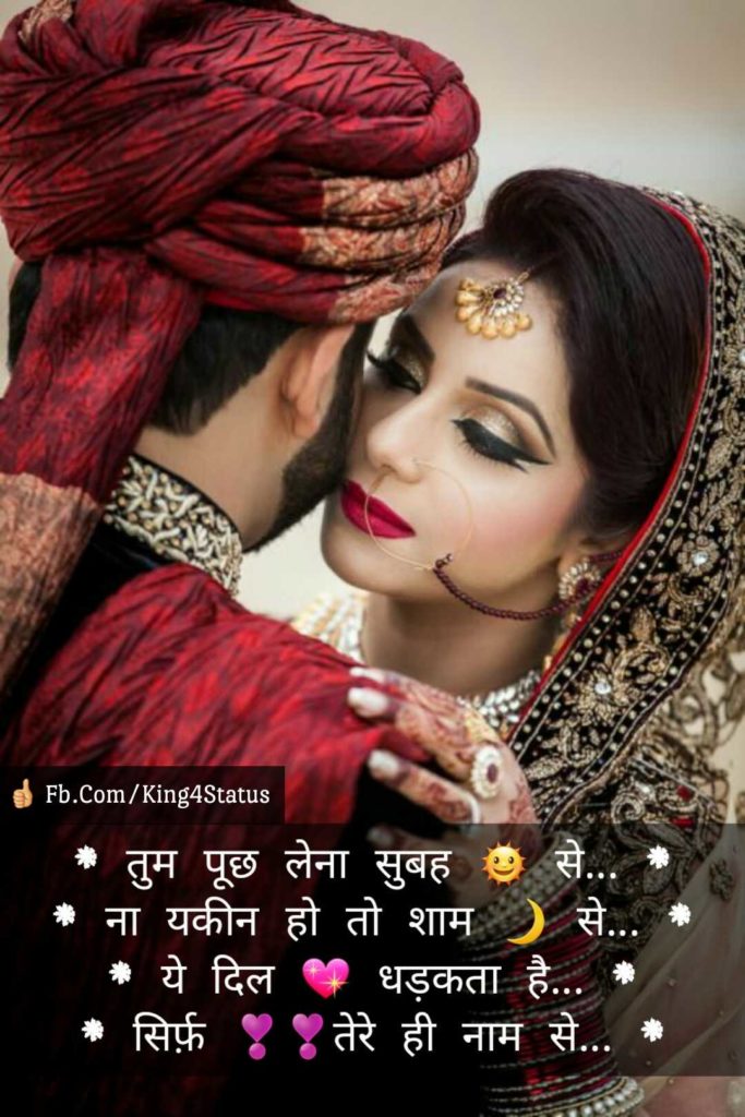 Lovely Status Images For Whatsapp Dp - Cute Couple Dp For Whatsapp , HD Wallpaper & Backgrounds