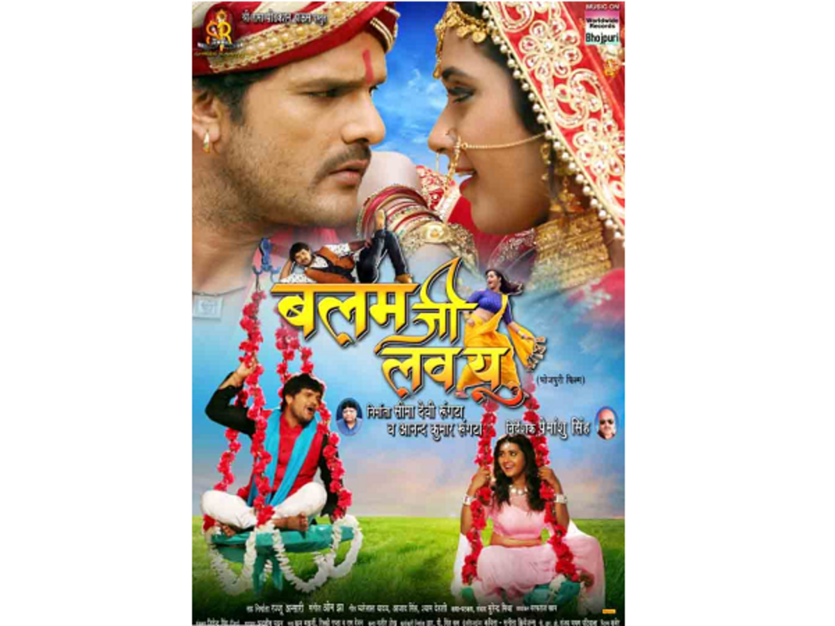Khesari Lal Yadav And Kajal Raghwani Starrer 'balam - Balam Ji Love You , HD Wallpaper & Backgrounds
