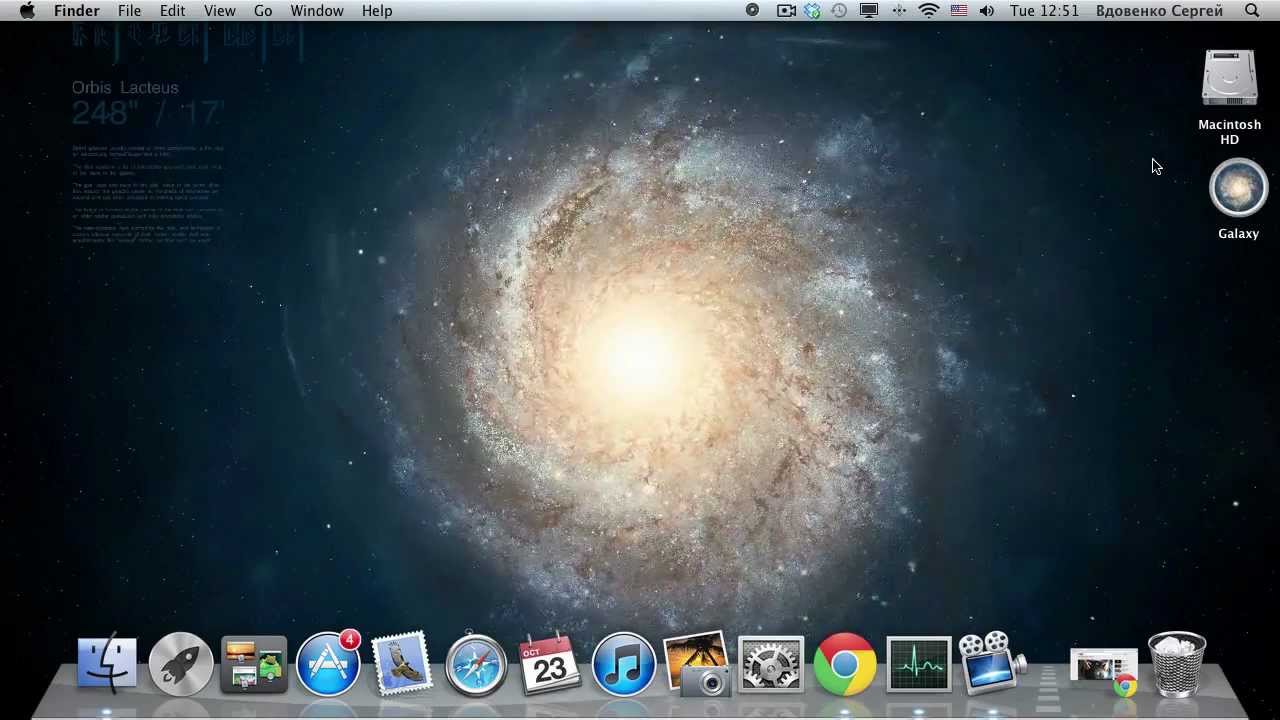 Live Wallpaper For Mac - Os X Lion , HD Wallpaper & Backgrounds