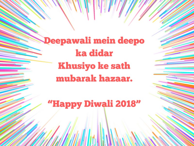 This Diwali, May You Be Blessed With - Indigenous Peoples Day 2018 , HD Wallpaper & Backgrounds