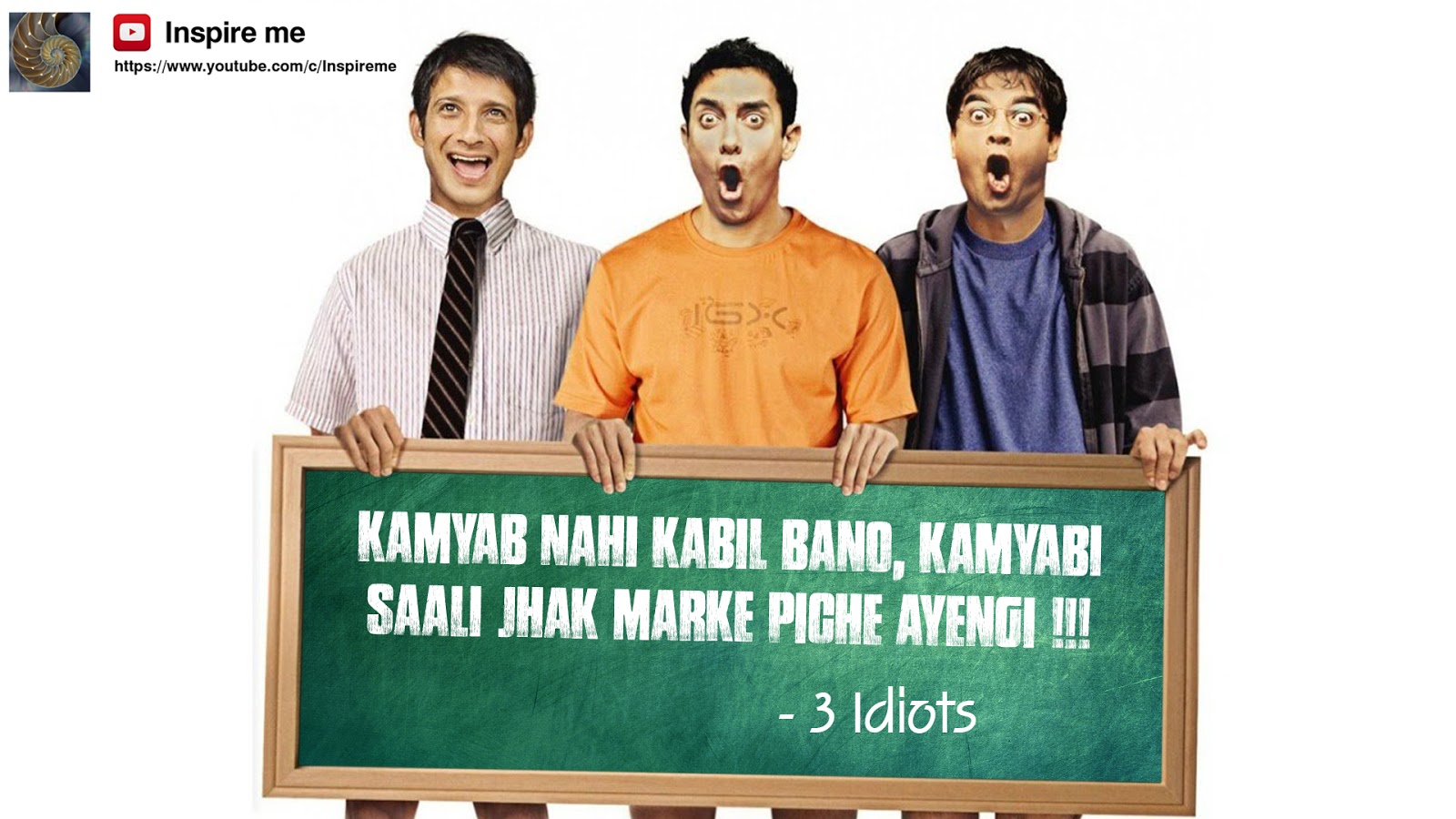 3 Idiots Quotes About Love With Inspire Me Bollywood - Kabil Bano Kamyabi Jhak Marke Piche Aayegi , HD Wallpaper & Backgrounds