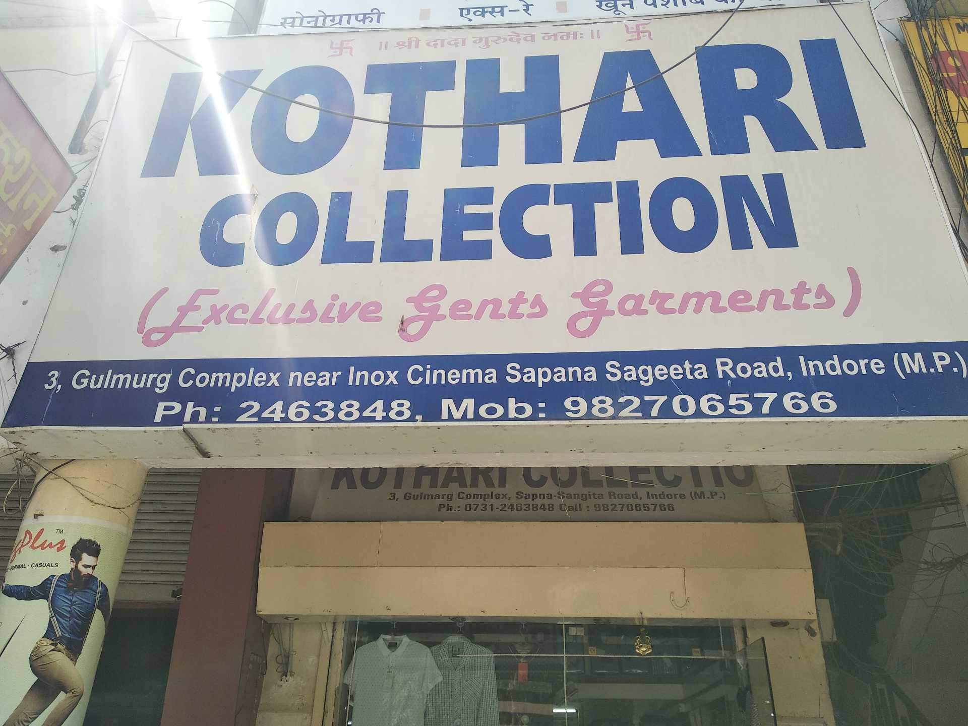 Kothari Collection Photos, Sapna Sangeeta Road, Indore - Banner , HD Wallpaper & Backgrounds