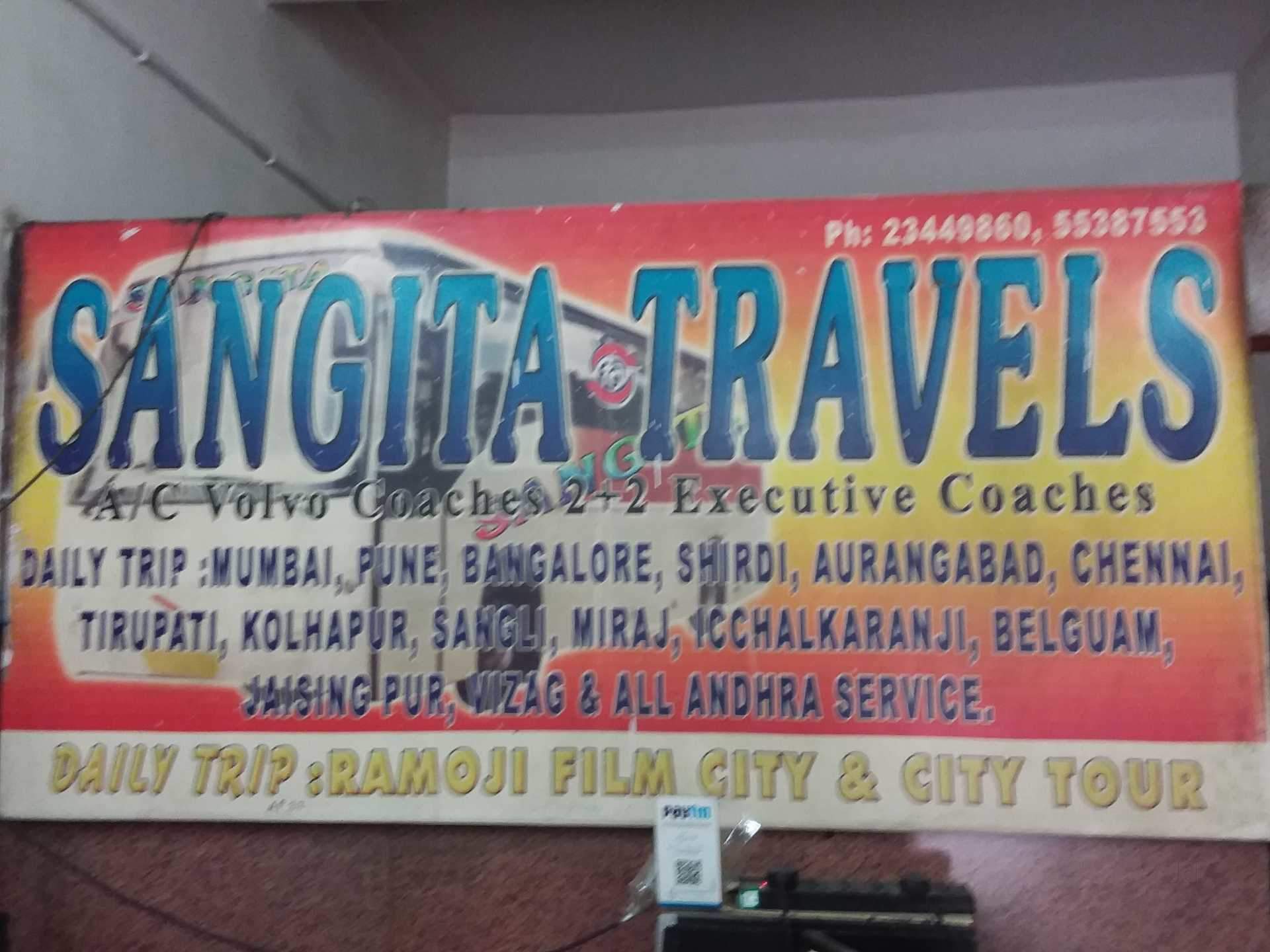 Sangita Travel Agency, Paradise Circle - Billboard , HD Wallpaper & Backgrounds