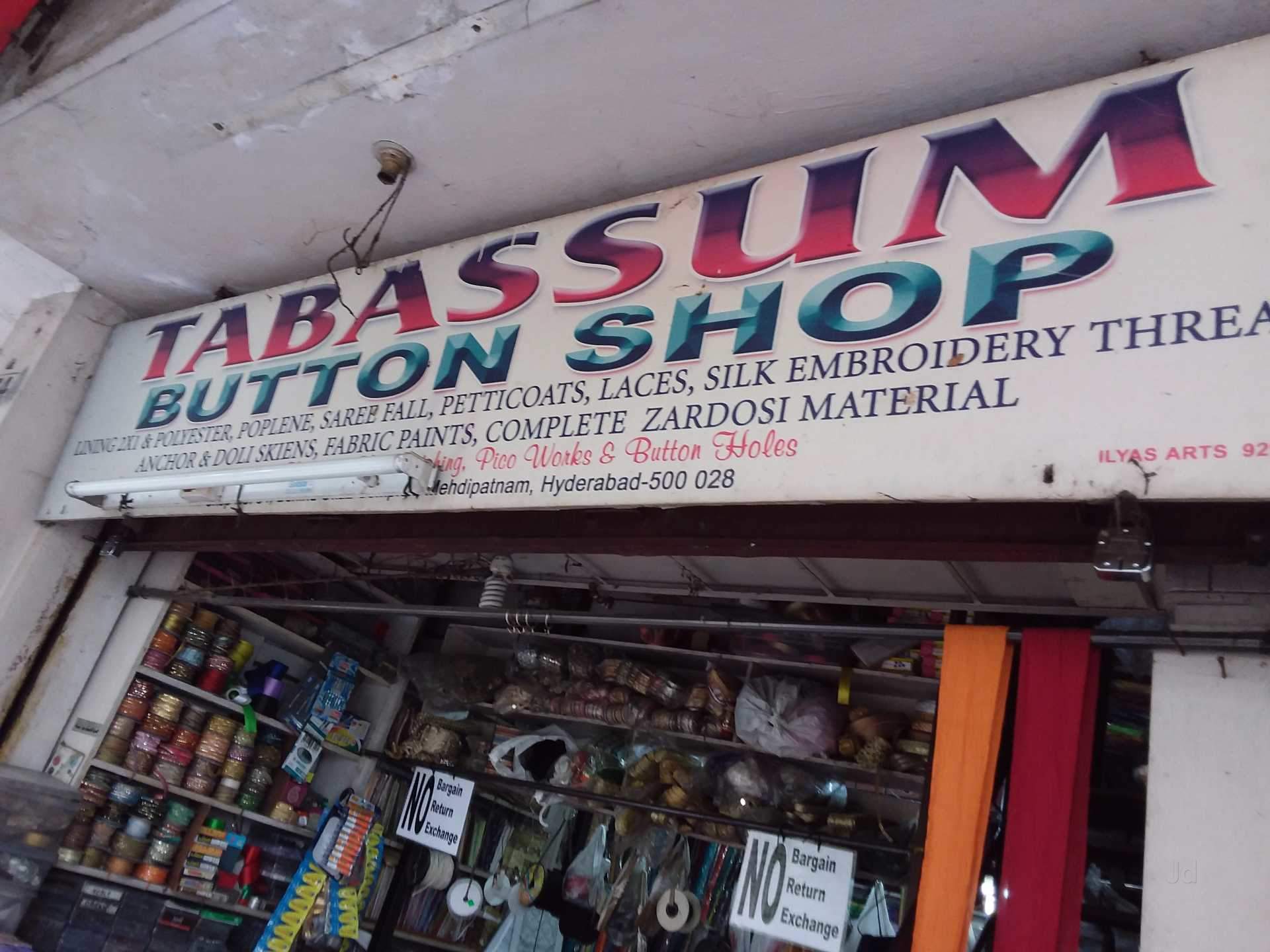 Tabassum Button Shop & Matching Centre Photos, Mehdipatnam, - Newsagent's Shop , HD Wallpaper & Backgrounds