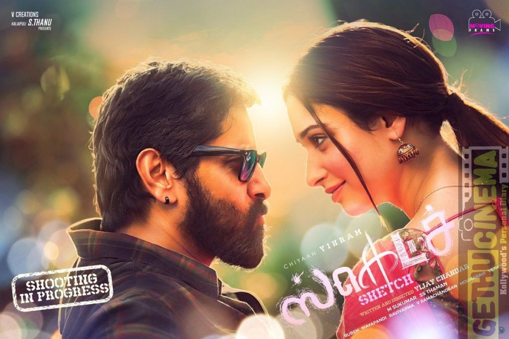 Sketch Tamil Movie Hd First Look Poster - Sketch Vikram First Look , HD Wallpaper & Backgrounds