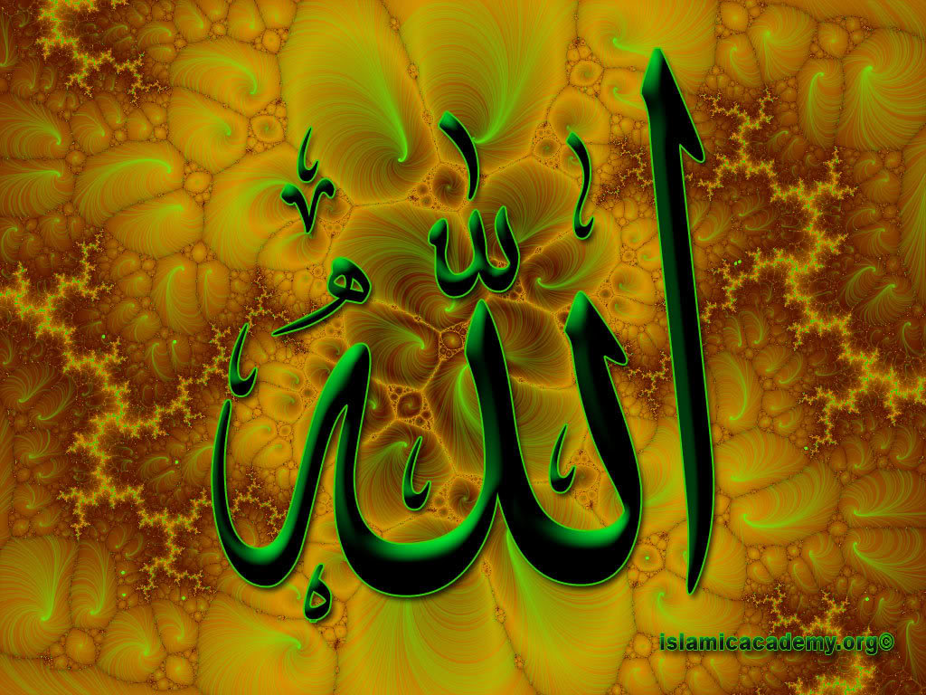 The Most Beautiful Wallpapers Allah Name Wallpaers - Allah In Green Colour , HD Wallpaper & Backgrounds