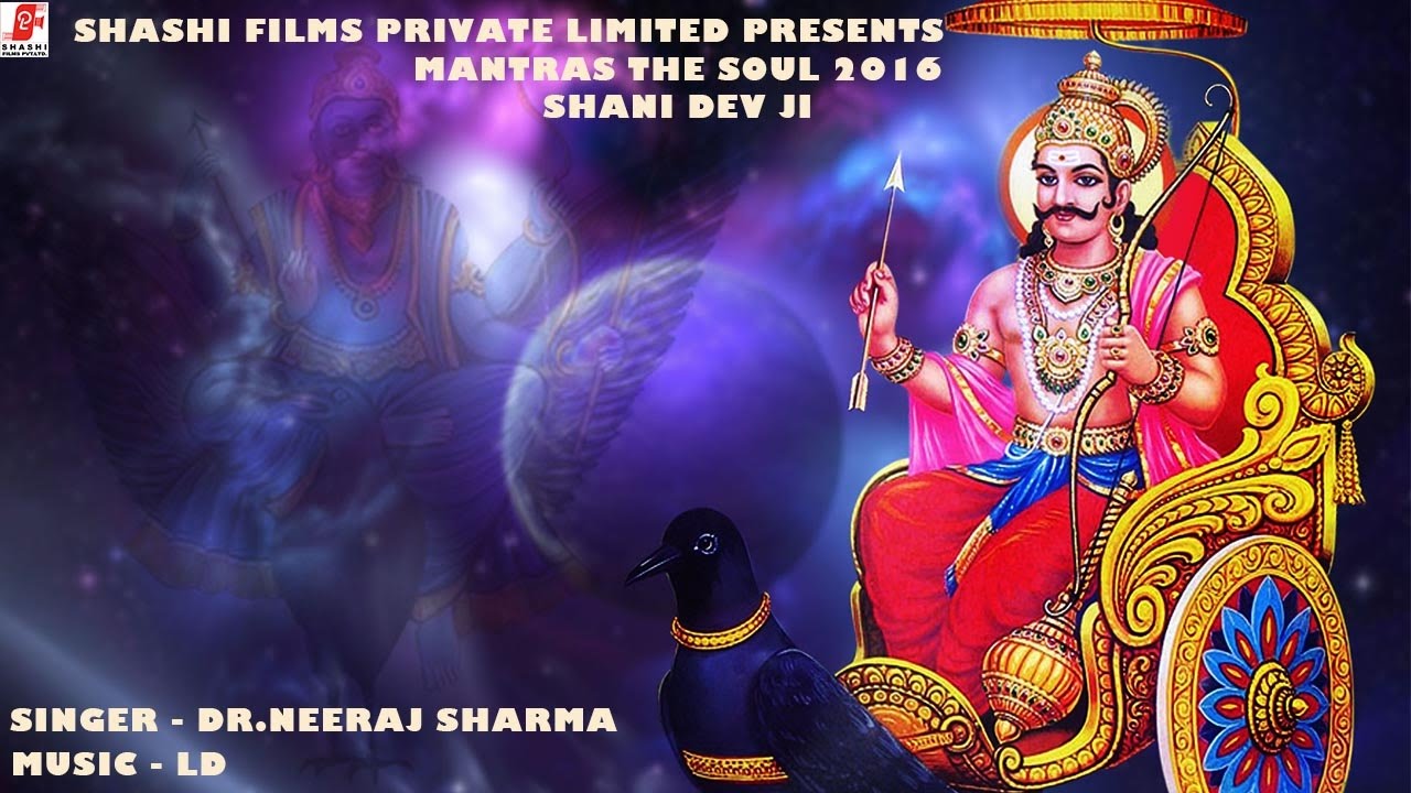 Shani Dev , HD Wallpaper & Backgrounds