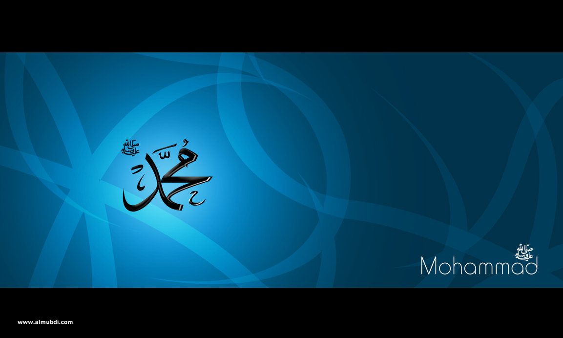 Asad Name Wallpaper - Muhammad , HD Wallpaper & Backgrounds
