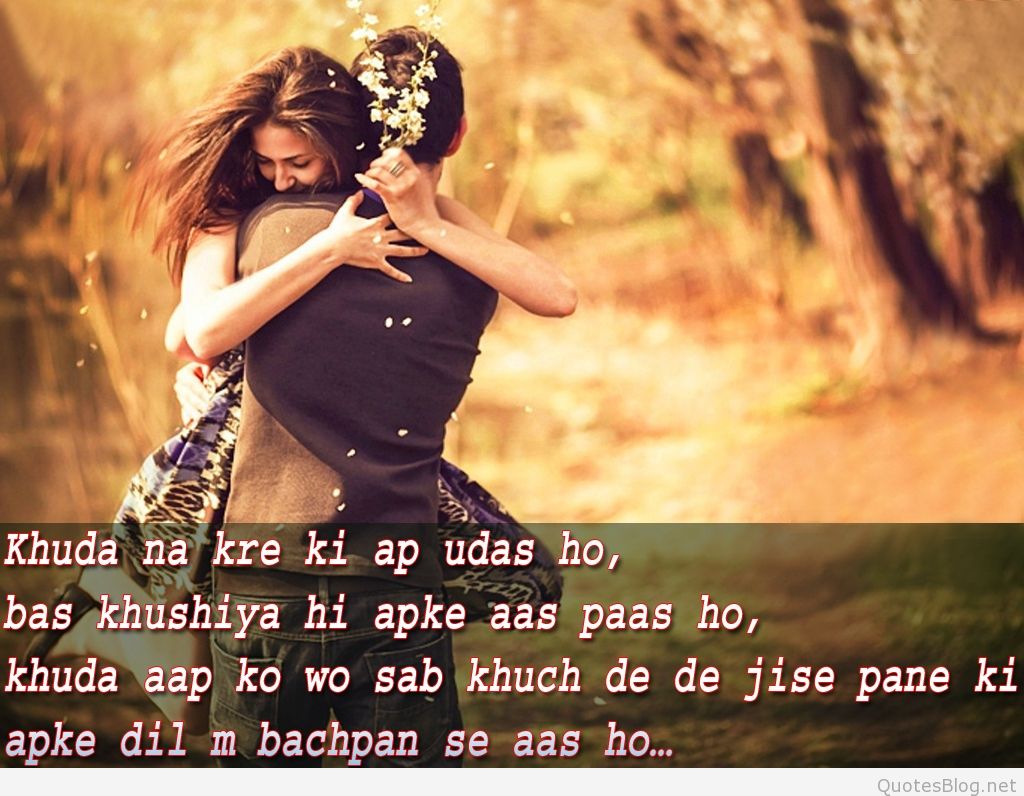 Romantic Good Morning Quotes For Him In Hindi With - Love Hindi Shayari Hd , HD Wallpaper & Backgrounds