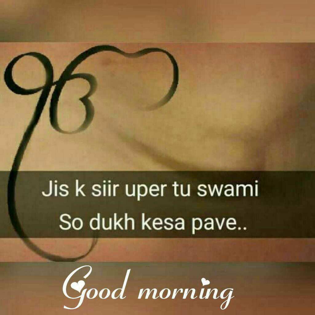 Sikh Guru Good Morning Images Pictures Photos For Whatsapp Gud