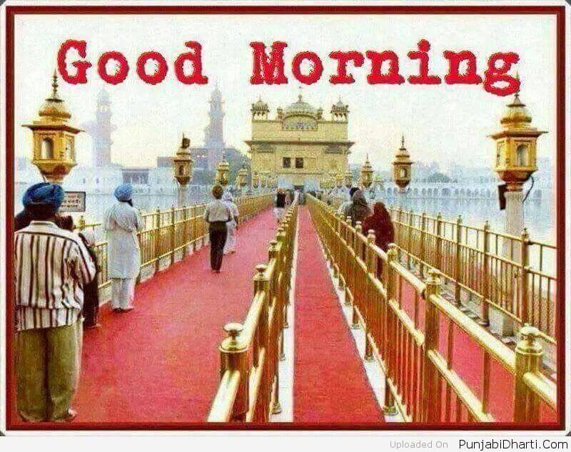 Upload Your Images - Guru Nanak Dev Ji Good Morning , HD Wallpaper & Backgrounds