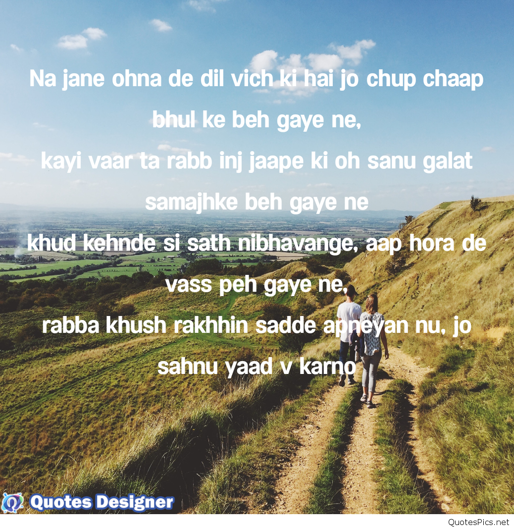 Punjabi Shayari In English , HD Wallpaper & Backgrounds