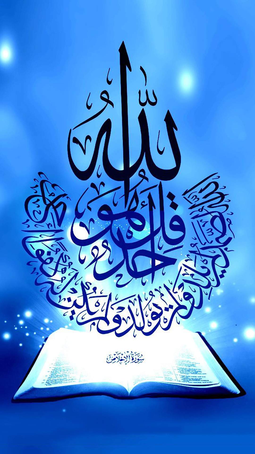 Wallpaper Islami  Hd Keren  Andro Surah Yasin Calligraphy 