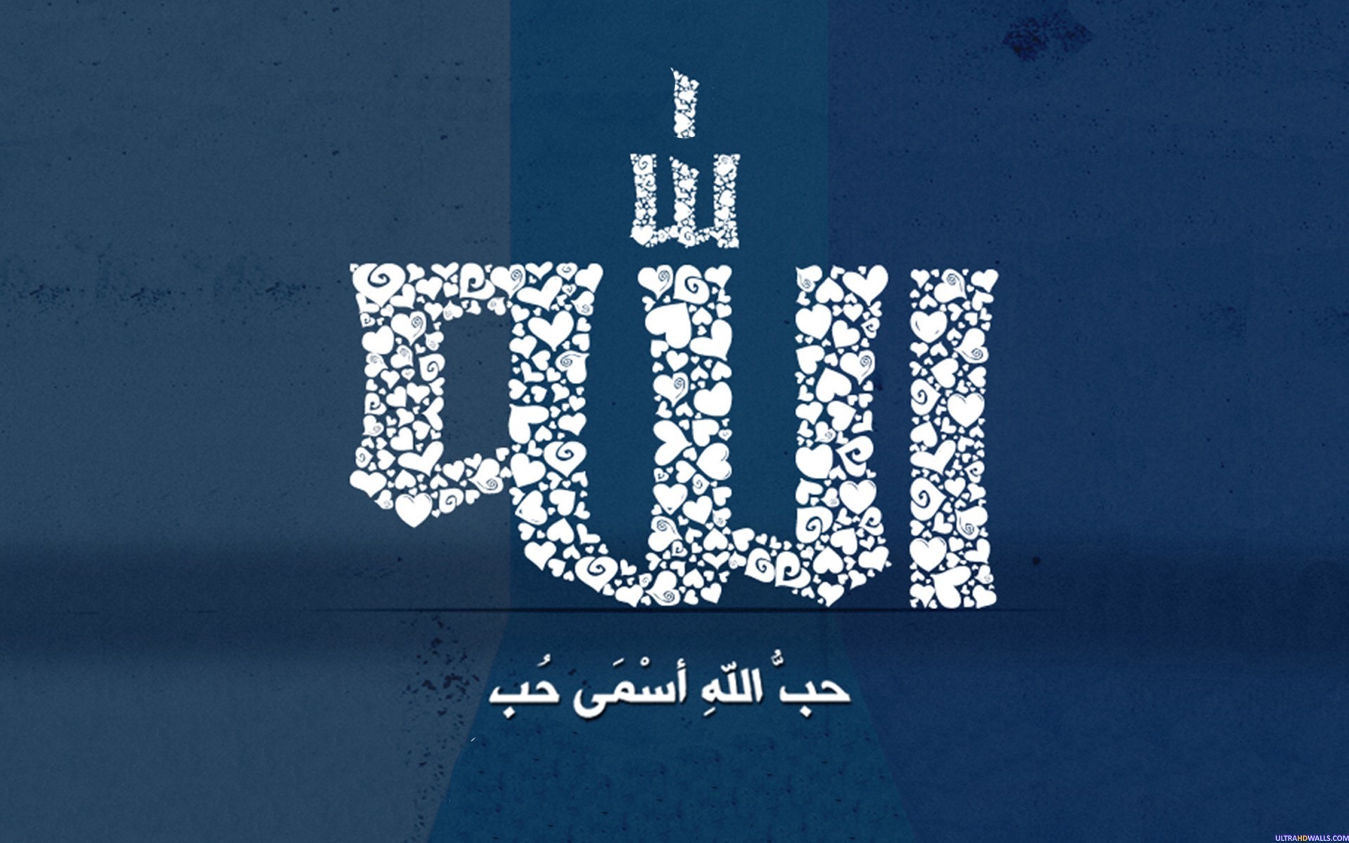 Ramadan Mubarak In Arabic Wallpapers Wallpaper - Allah Love , HD Wallpaper & Backgrounds
