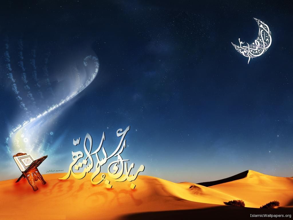 Download Kaligrafi Dan Wallpaper Islami Blogger Lampung - Ramadan Mubarak , HD Wallpaper & Backgrounds