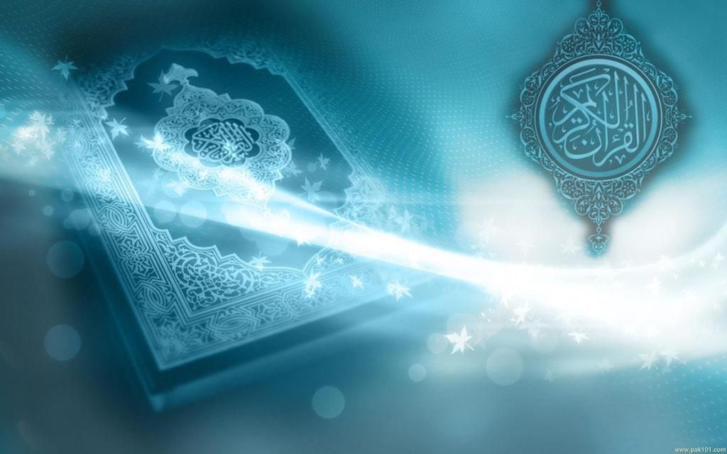 Quran Hd Wallpaper - Quran Wallpaper Hd , HD Wallpaper & Backgrounds