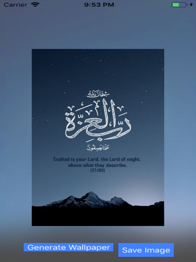 Allah Akbar Wallpaper On The App Store - Mobile Allahu Akbar , HD Wallpaper & Backgrounds