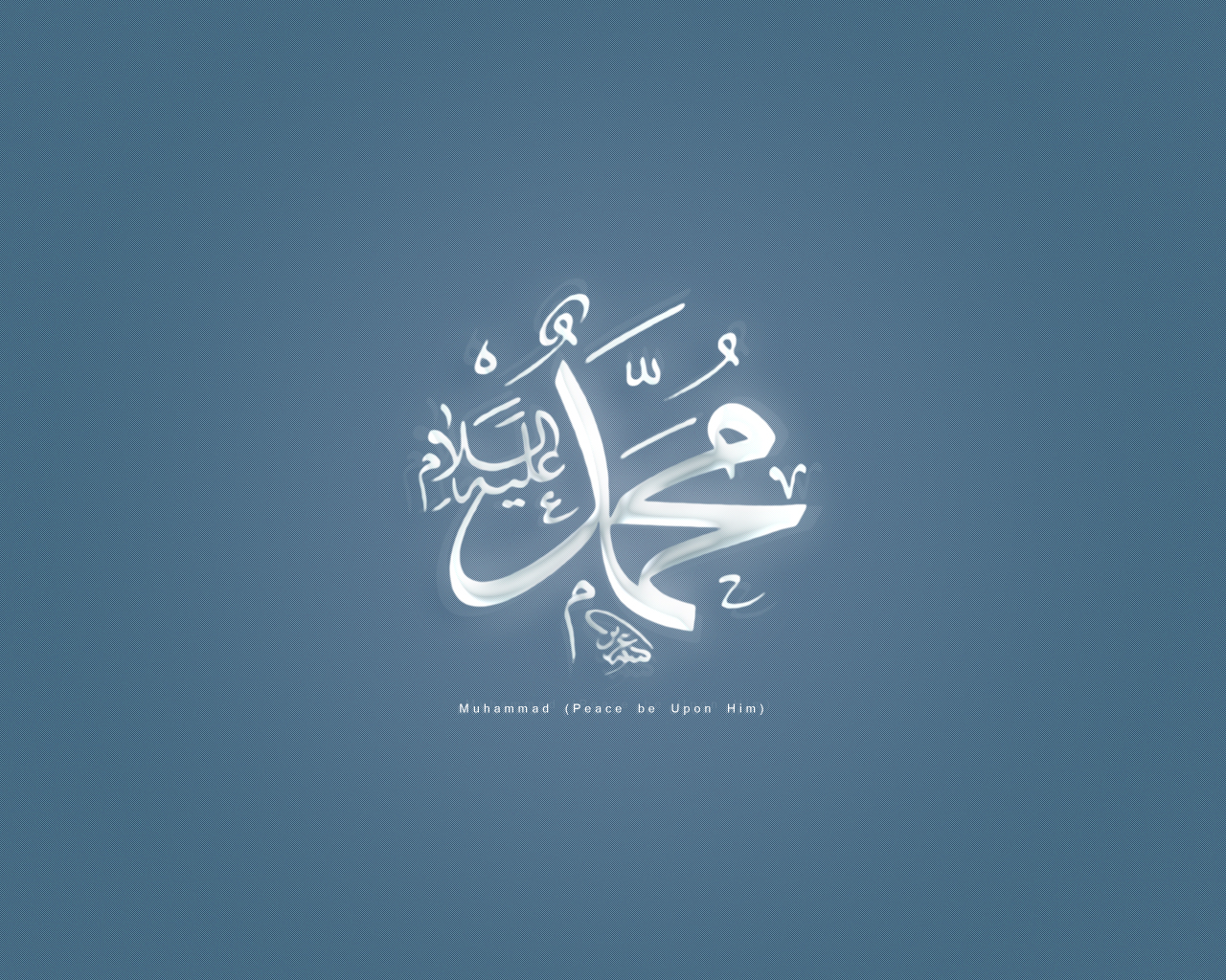 Muhammad Wallpapers Islamic Articles,wallpapers And - Prophet Muhammad , HD Wallpaper & Backgrounds