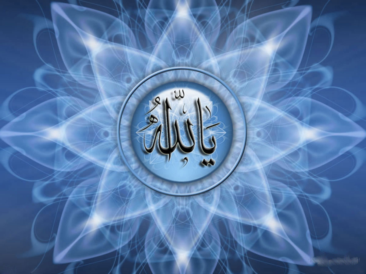 Allah Wallpaper - D Allah , HD Wallpaper & Backgrounds