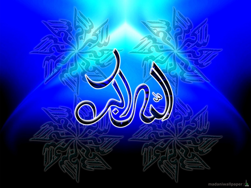 Yogesh Name 3d Wallpaper - Akbar Name In Urdu , HD Wallpaper & Backgrounds