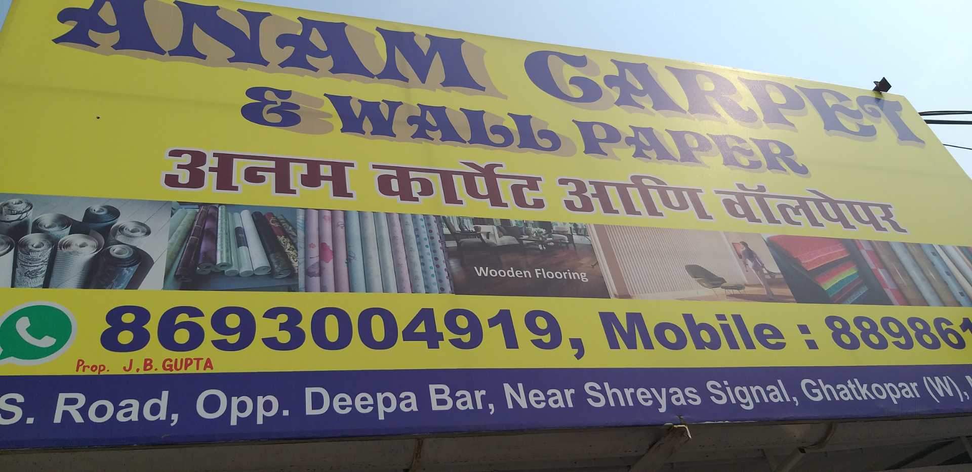 Anam Carpet & Wallpaper Ghatkopar West Wall Paper Dealers - Banner , HD Wallpaper & Backgrounds