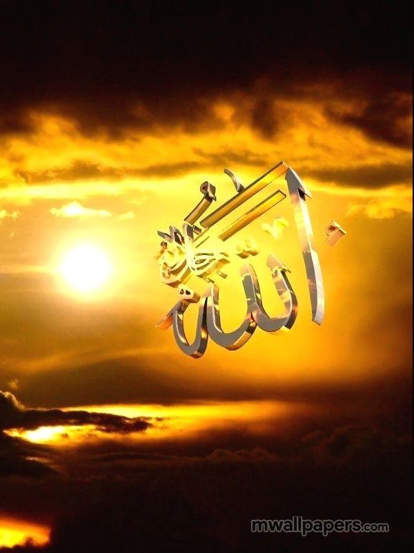Allah Wallpaper Hd Image - Allah Cover Photos For Facebook , HD Wallpaper & Backgrounds