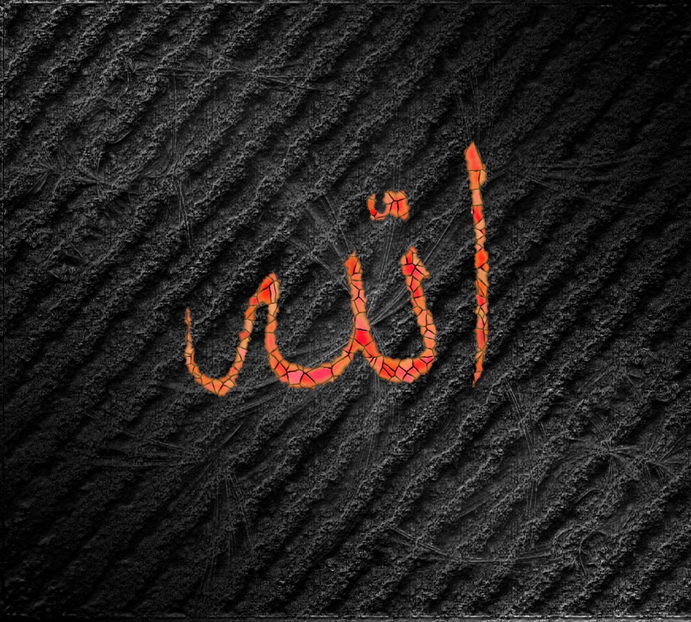 Beautiful Collection Of Allah Name Wallpapers Darkness 0158 Hd Wallpaper Backgrounds Download