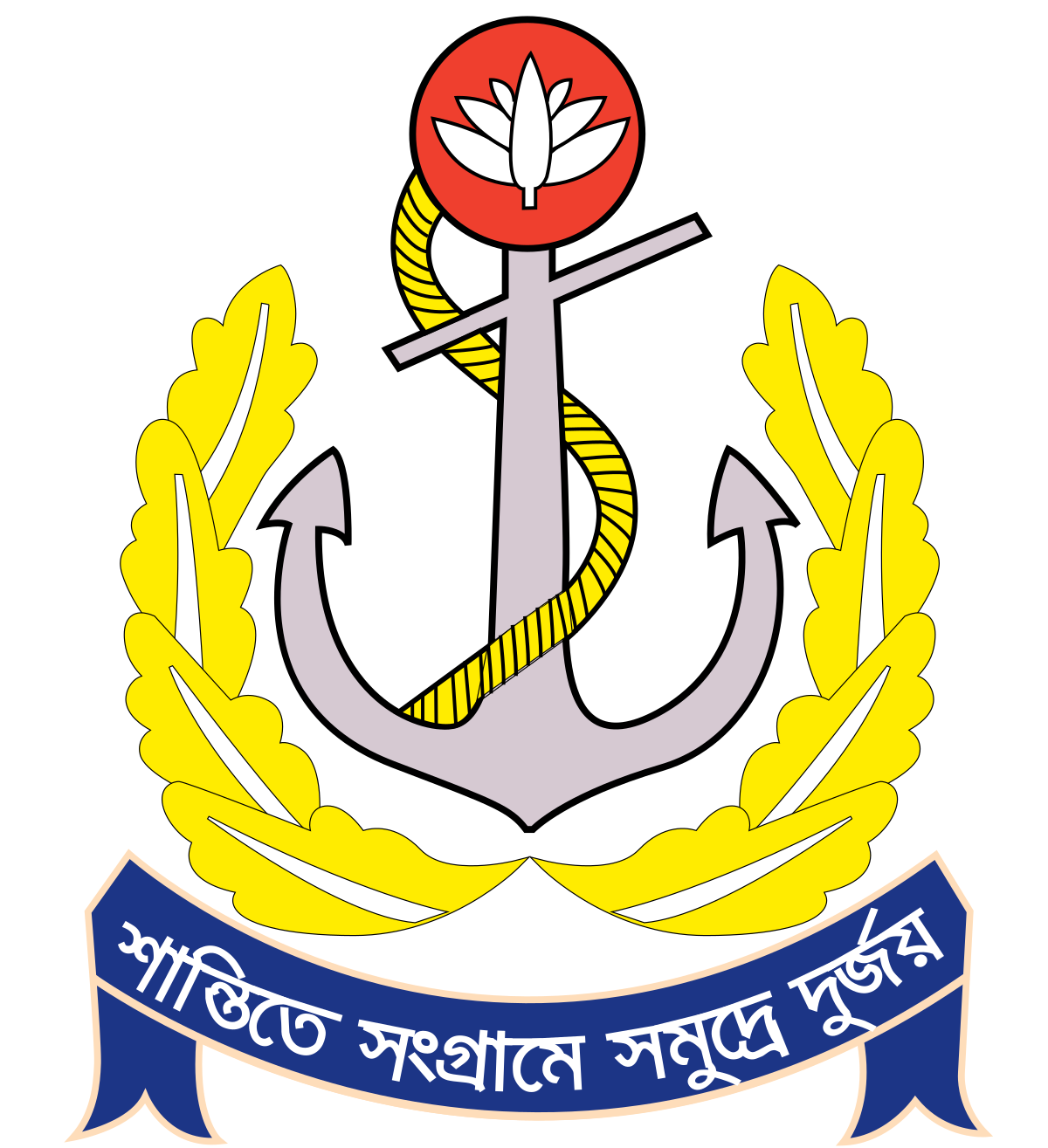 Bangladesh Navy Logo Vector , HD Wallpaper & Backgrounds