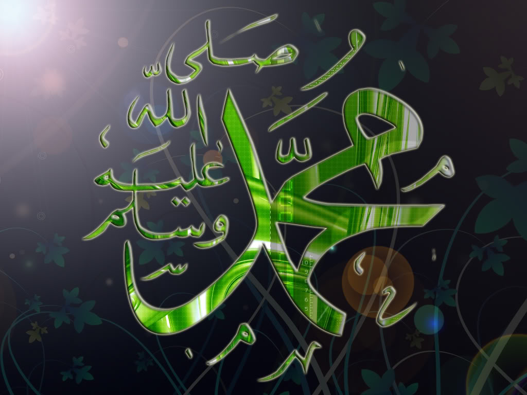 Muhammad Saw , HD Wallpaper & Backgrounds