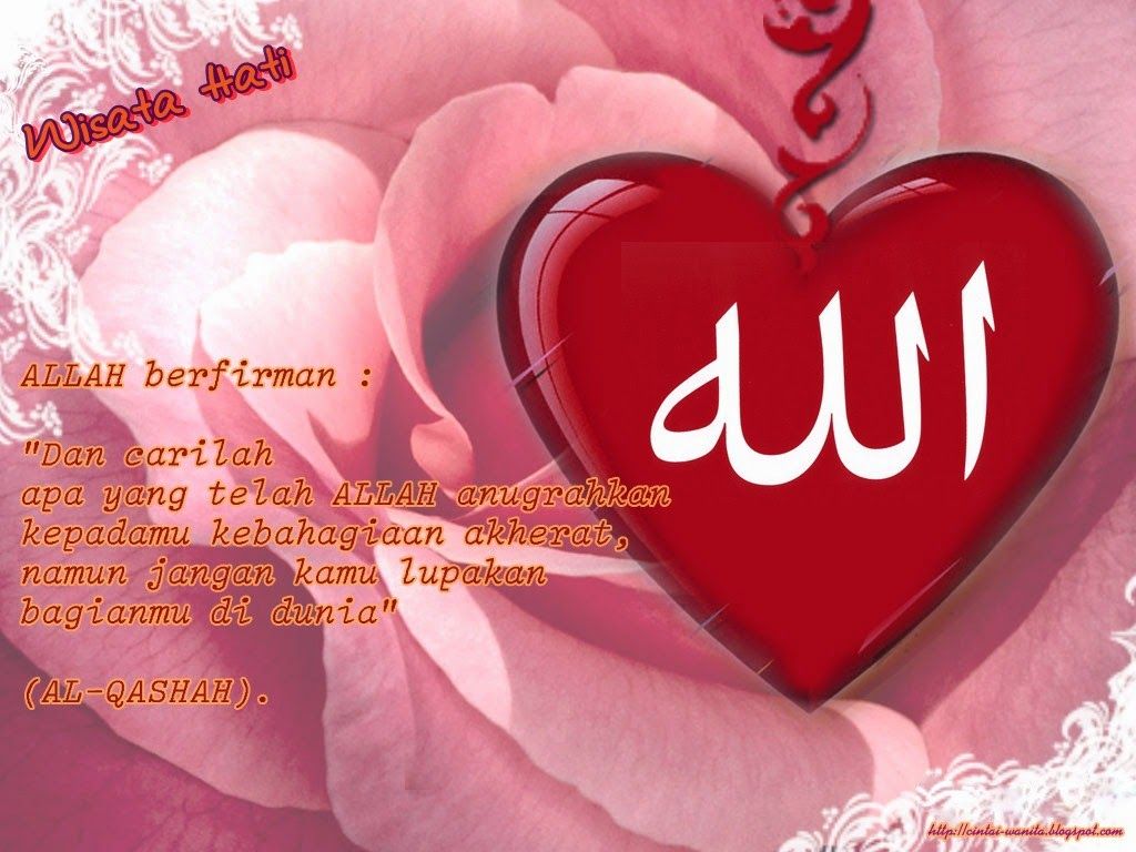 Cinta Dan Wanita - Love Hd Wallpaper Allah , HD Wallpaper & Backgrounds