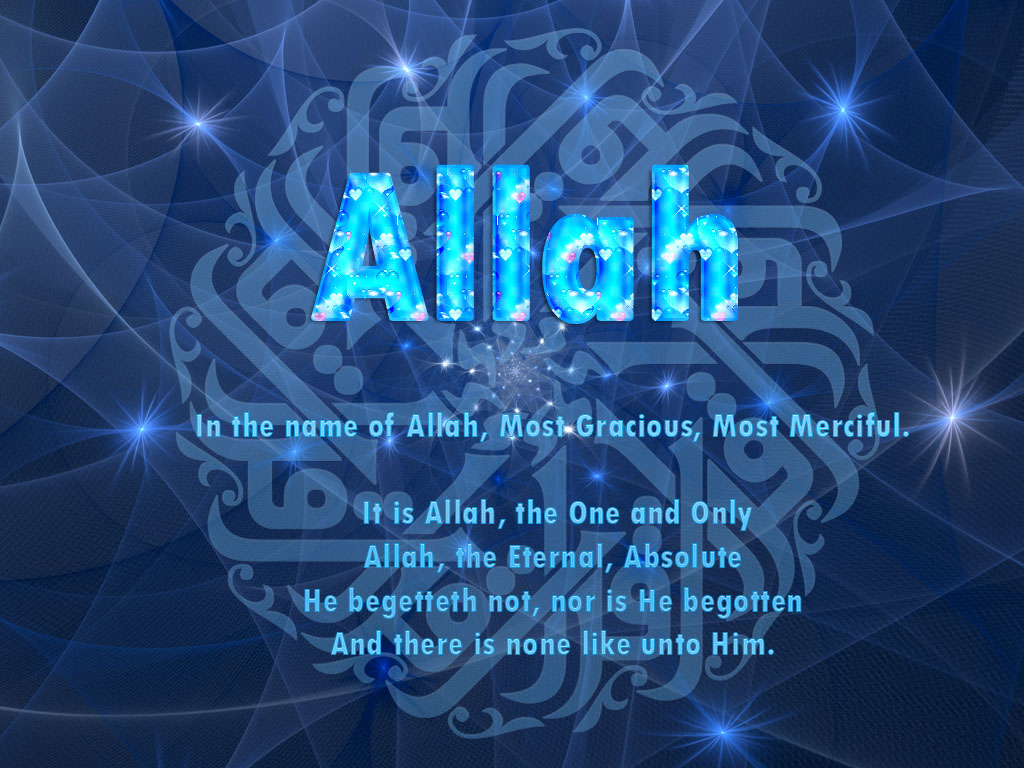 Wallpaper Kaligrafi Allah - Beautiful Wallpaper Of Allah , HD Wallpaper & Backgrounds