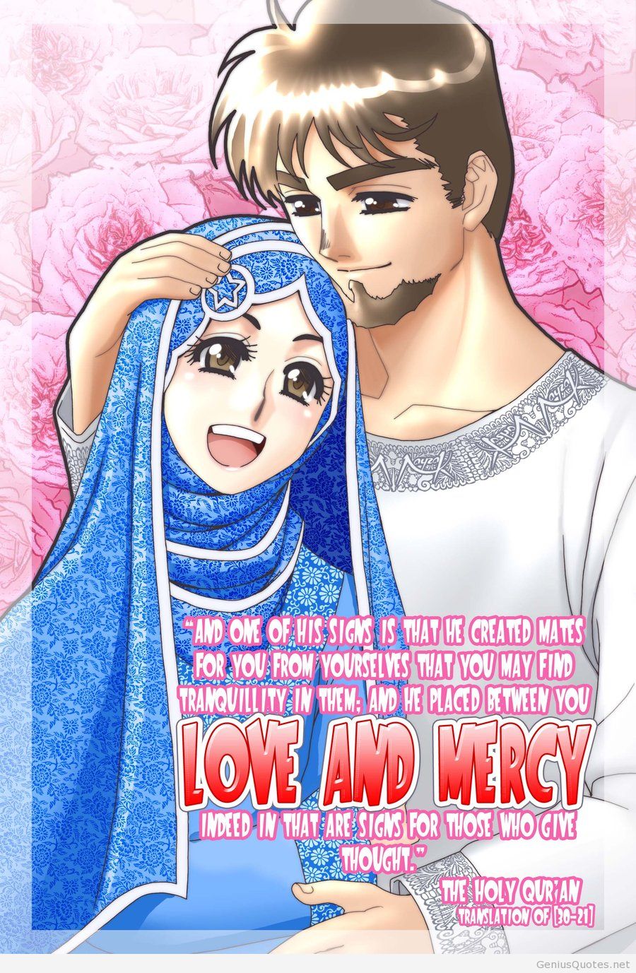 Islamic Love Wallpaper , HD Wallpaper & Backgrounds