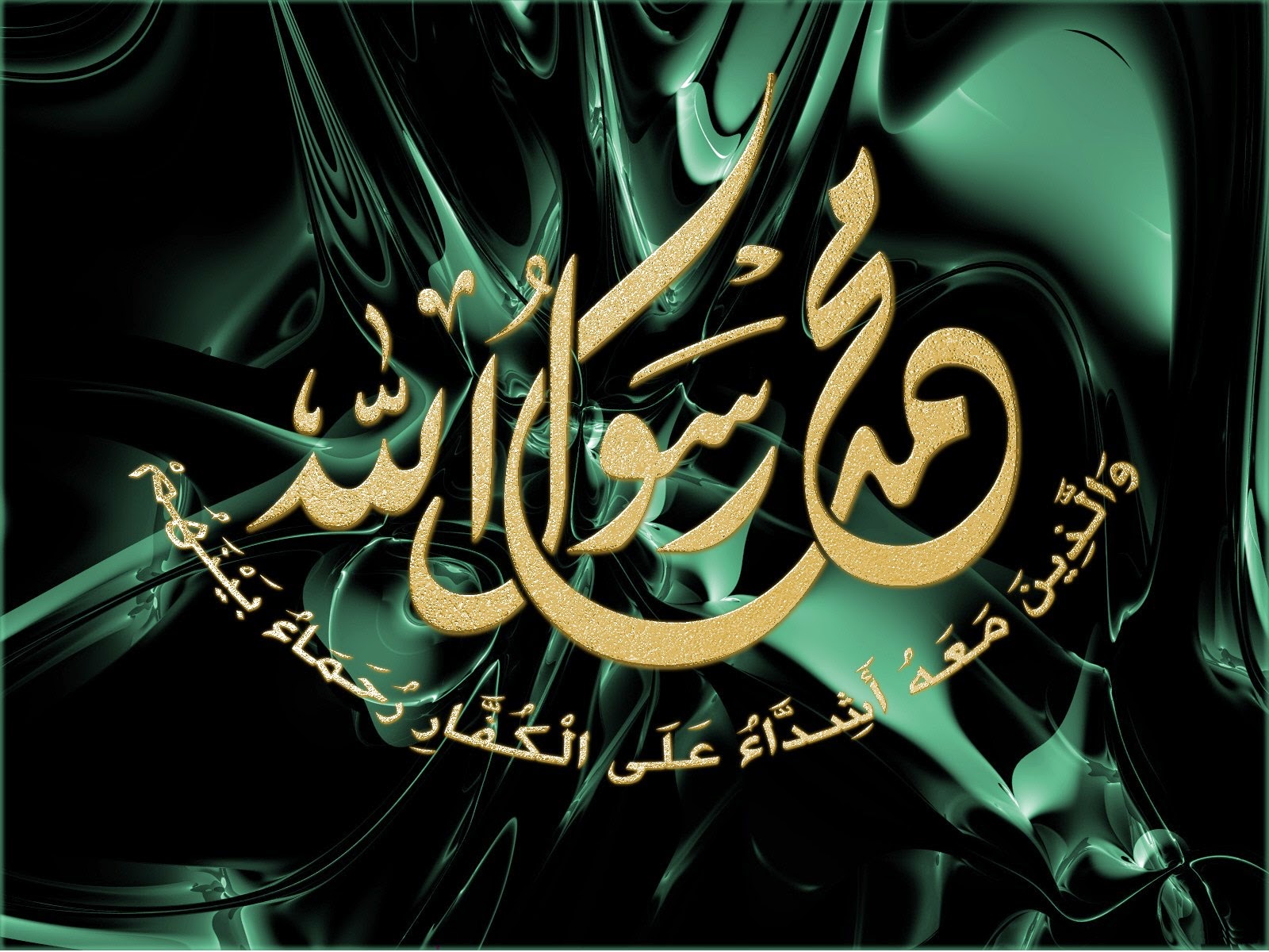 Download Gratis Gambar Wallpaper Download Wallpaper Kaligrafi Islam Bergerak 820726 Terupdate by Cikimm.com
