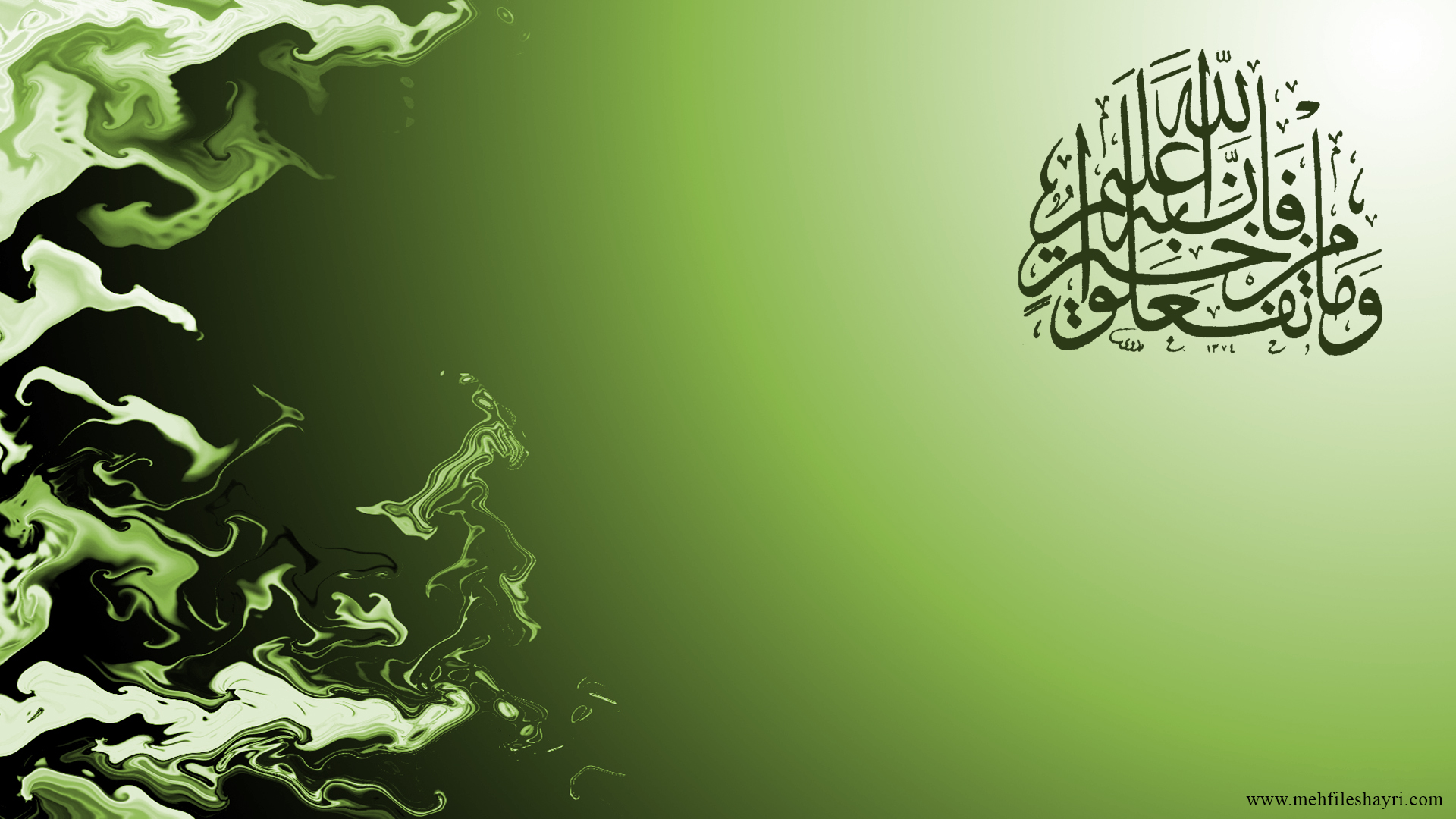 Background Kaligrafi Islam - Full Hd Islamic Background Hd , HD Wallpaper & Backgrounds