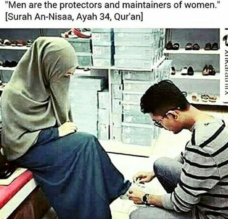 Hd Wallpaper - Men Are The Protectors Of Women Quran , HD Wallpaper & Backgrounds