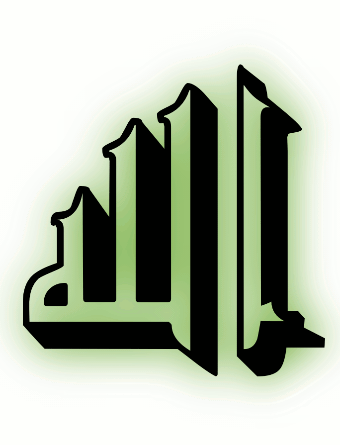 Seni Kaligrafi Lafadz Allah Bergerak - Tulisan Kaligrafi Lafadz Allah , HD Wallpaper & Backgrounds