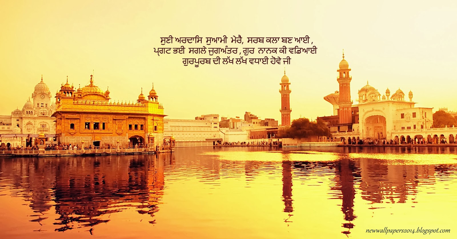 Golden Temple Live Wallpaper - Golden Temple , HD Wallpaper & Backgrounds