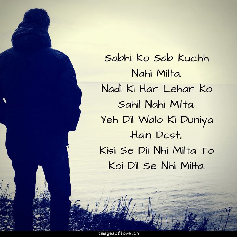 Sad Boy Wallpaper With Shayari Love Failure Whatsapp Dp 833654