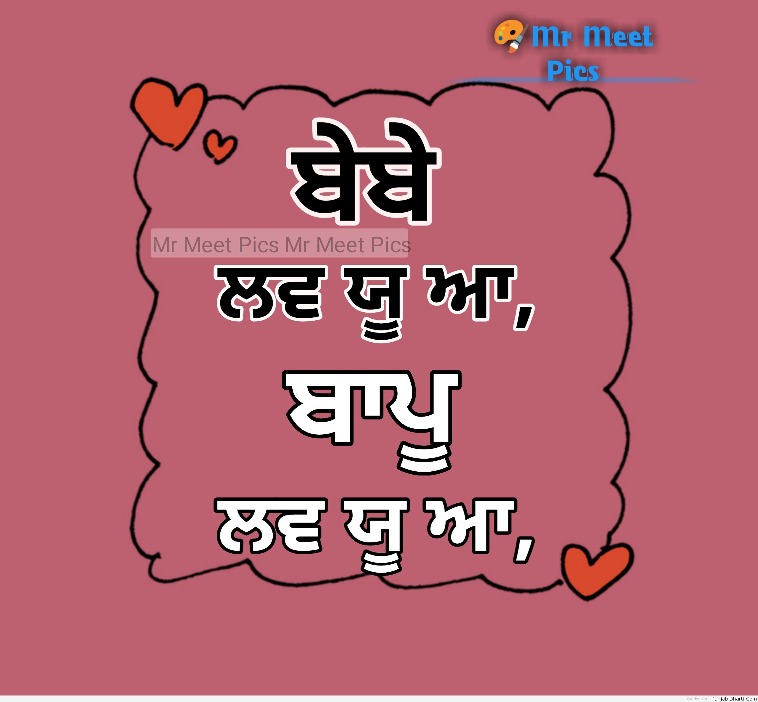 Love You Bebe Bapu - Punjabi Language , HD Wallpaper & Backgrounds